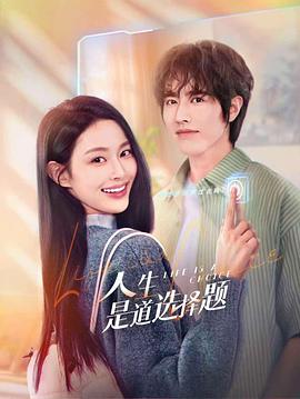 《漏洞【影视说明】》电影高清完整版