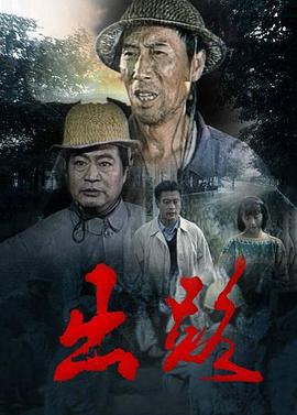 《伊甸园第二季》综艺高清完整版