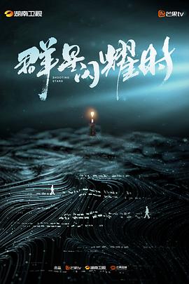 《龙虾刑警》电影高清完整版