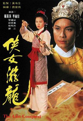 《纽约迷幻》电影高清完整版