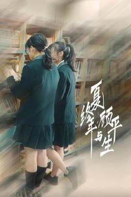《PEAK TIME》综艺高清完整版