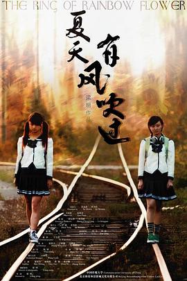《哭泣的男人2014》电影高清完整版