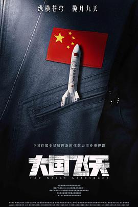《红松鼠》电影高清完整版