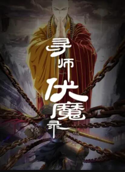 《风舞》电视剧高清全集