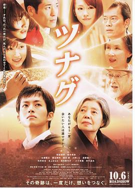 《情动假期【影视说明】》电影高清完整版