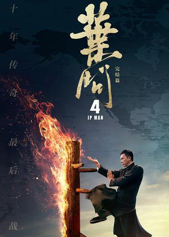 《绝代双骄粤语》电影高清完整版