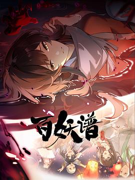 《好日子2019》电影高清完整版