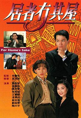 《爱情何须仔细？》电视剧高清全集