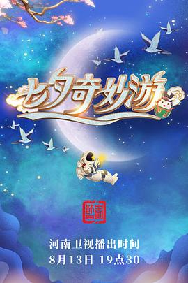 《地铁惊魂》电影高清完整版