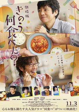 《一屋半妻》电影高清完整版