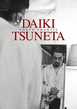 《心脏配对》综艺高清完整版