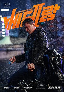 《情侣友爱》电影高清完整版