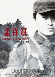 《少年男仆库洛》动漫高清全集