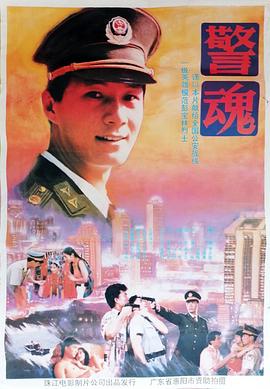 《步云衢》电视剧高清全集