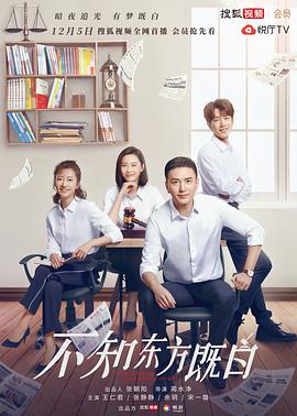 《回到曩昔拥抱你》电影高清完整版