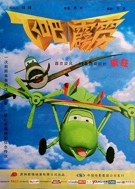 《回到曩昔拥抱你》电影高清完整版