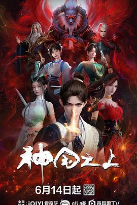 《我生射中的八天》电影高清完整版