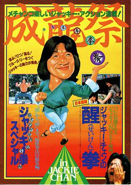 《明日传奇第四季》电视剧高清全集