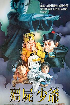《太他妈好相处了》电影高清完整版