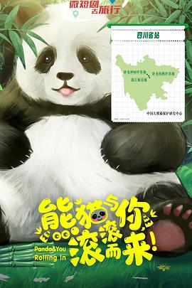 《化身》电影高清完整版