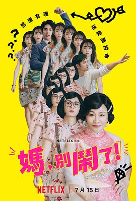 《乘风踏浪》电视剧高清全集