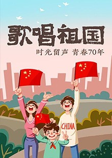 《明星大侦察互动衍生2之方针人物》综艺高清完整版
