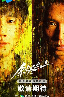 《明星大侦察互动衍生2之方针人物》综艺高清完整版