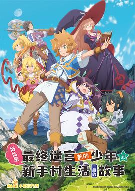 《冰冻星球第二部》电影高清完整版