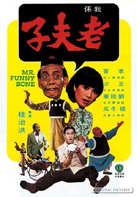 《惠灵顿灵异档案第四季》电视剧高清全集
