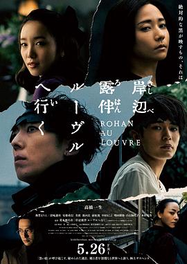 《漂泊细菌：亦敌亦友话细菌》电影高清完整版