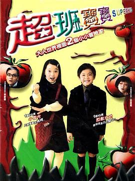 《晴空碎玻璃》电影高清完整版