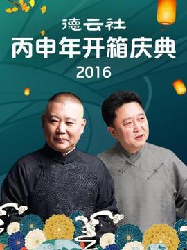 《幻之光》电影高清完整版