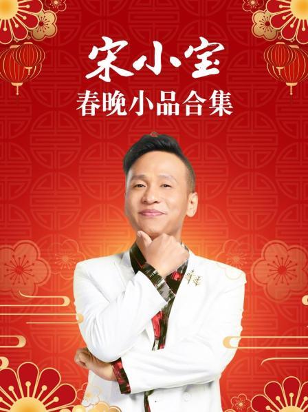 《骑士的手套》电视剧高清全集