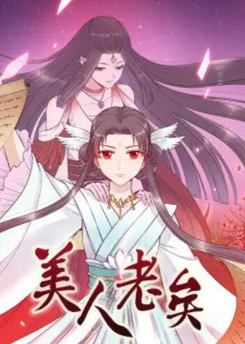 《爆笑虫子之冒险岛大电影》动漫高清全集