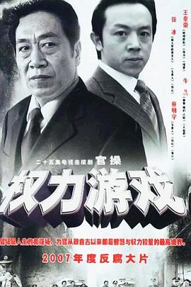 《聊斋变异》电影高清完整版