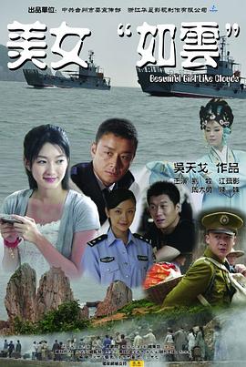 《鬼魂之国的囚犯》电影高清完整版
