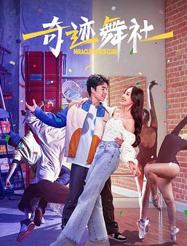 《一夫四妻奇婚记》电影高清完整版