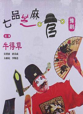 《立刻流亡第一季》电视剧高清全集