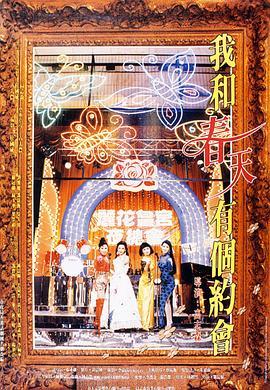 《魔法刑者》电影高清完整版