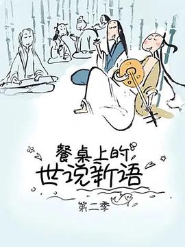 《危机抢救》电影高清完整版