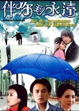 《天堂日落【影视说明】》电影高清完整版