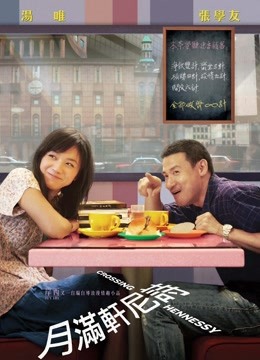 《两个人的芭蕾》电影高清完整版