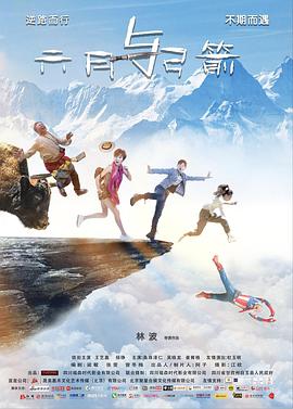 《龙与地下城》电影高清完整版