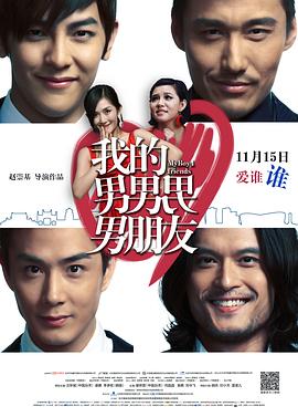 《战神传说》电影高清完整版