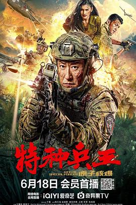 《清作之妻》电影高清完整版