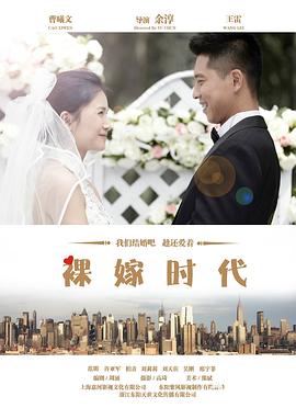 《无所谓乐队》电视剧高清全集