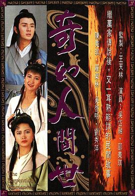 《苦涩之味》电影高清完整版