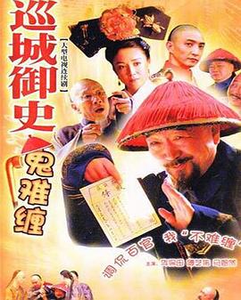 《赛尔号第七季之世界之眼》动漫高清全集
