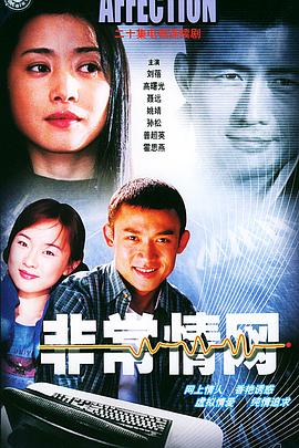 《尽管如此，他们仍是说想成婚》电视剧高清全集