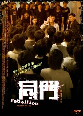 《蜡烛台》电影高清完整版